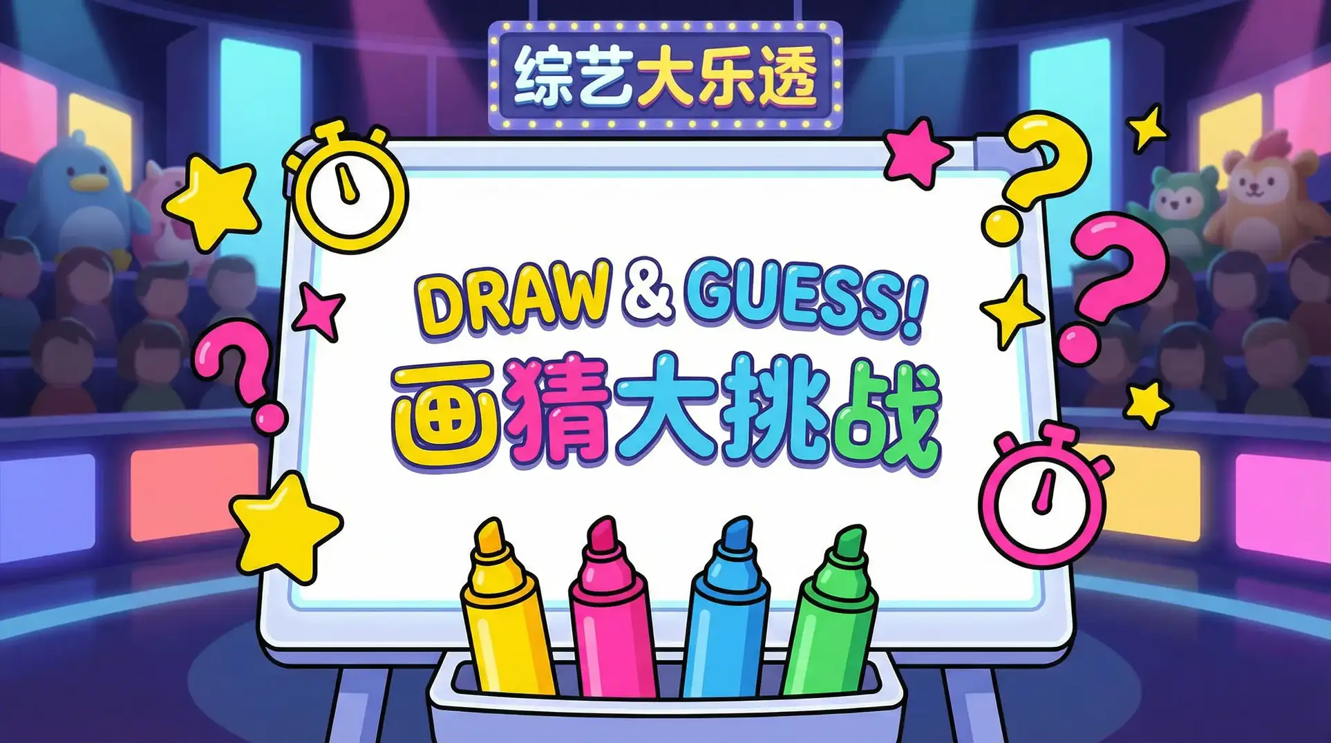 9uu.cm有你有我 综艺日历插画